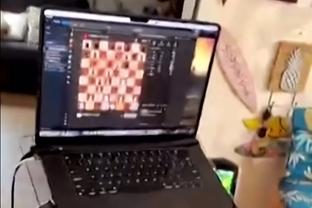 play chess game download Ảnh chụp màn hình 0